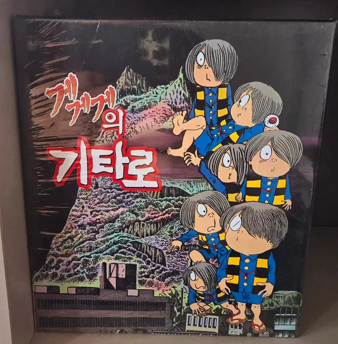 暁山 瑞希 シゲル＞ゲゲゲの その他 9,177円