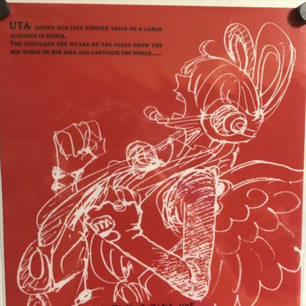 X2429 ◇未開封品 ワンピース FILM RED A3サイズ クリアポスター