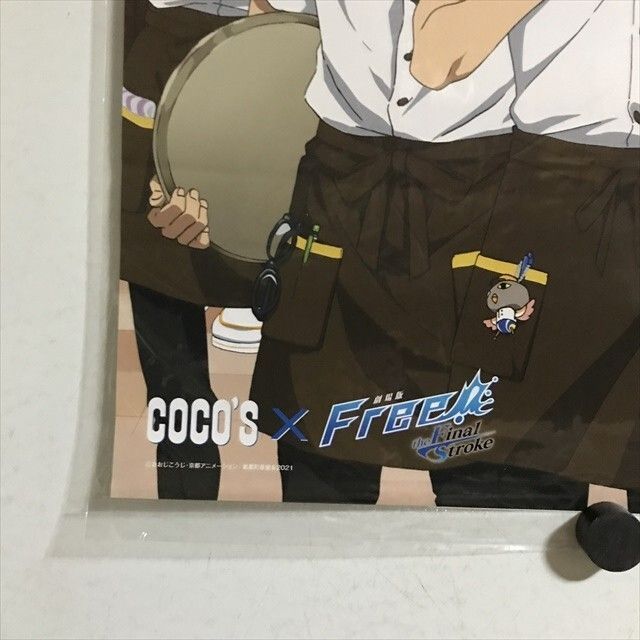 X3341 ◇ Free ココス A3サイズ お風呂ポスター - メルカリ