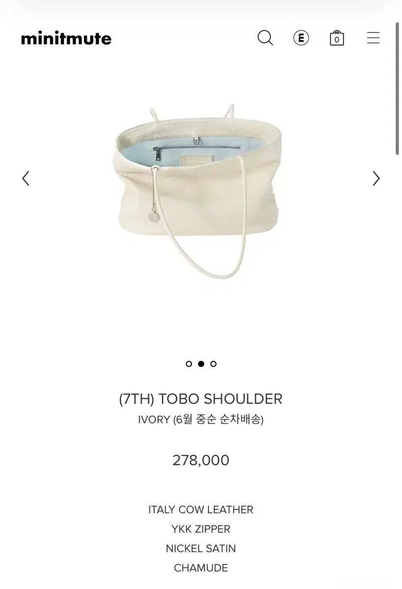 ミニミュート トゥー麦ショール ショルダーバッグ アイボリー