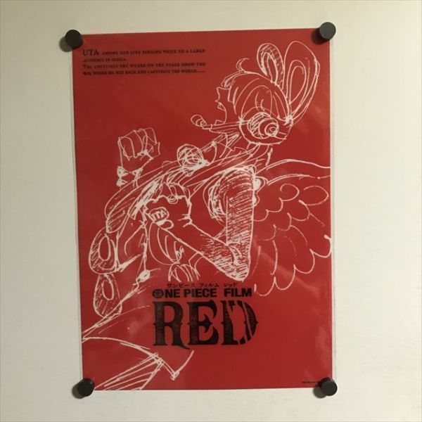 X2429 ◇未開封品 ワンピース FILM RED A3サイズ クリアポスター
