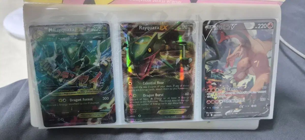 ポケモンカード出品交換