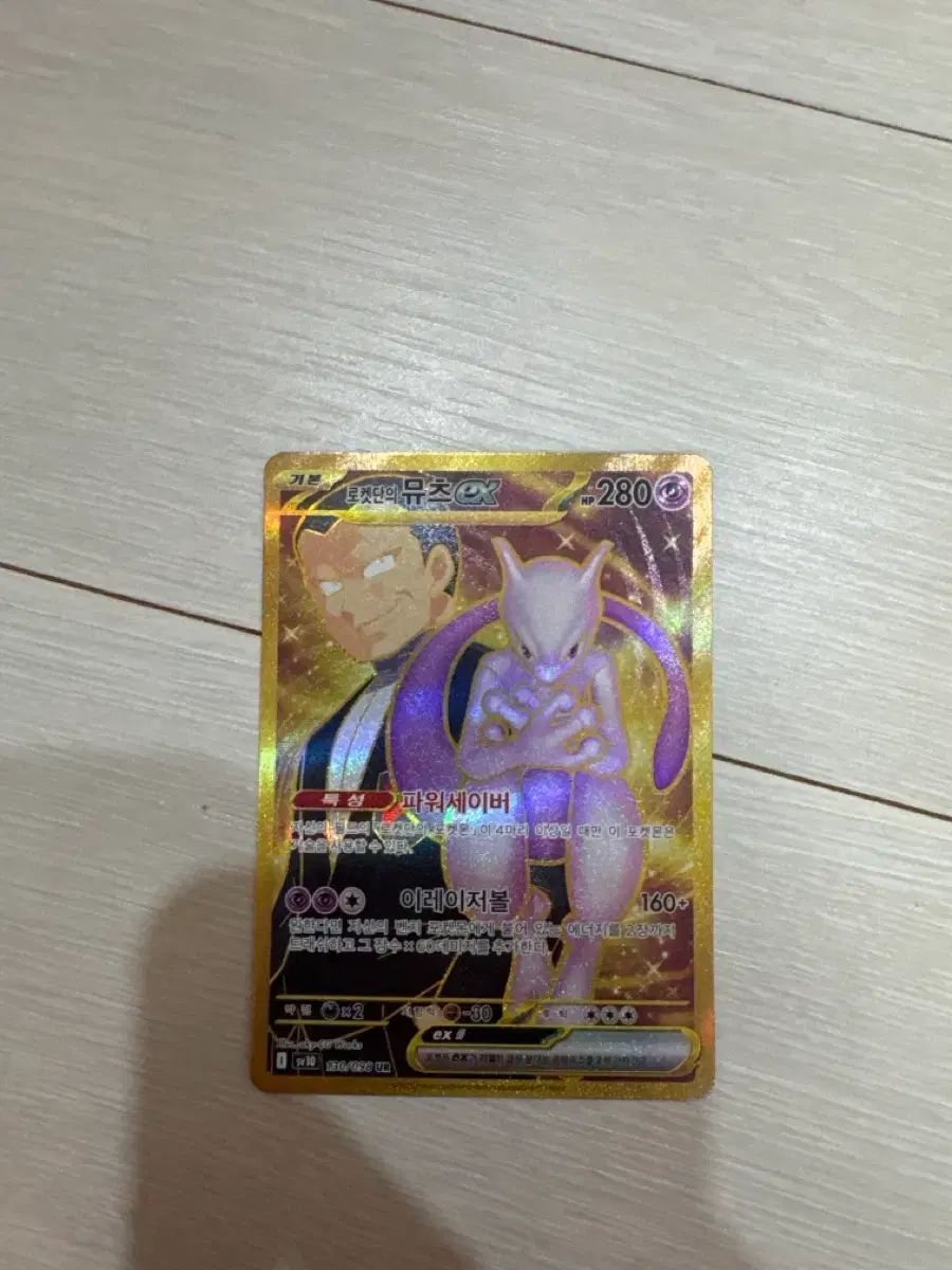 ポケモンカード 6,734円