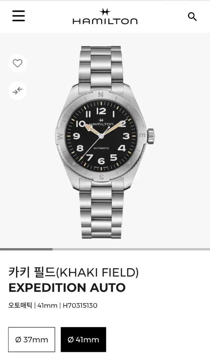 (A級) ハミルトン カーキフィールド エクスペディション オートマティック 41mm