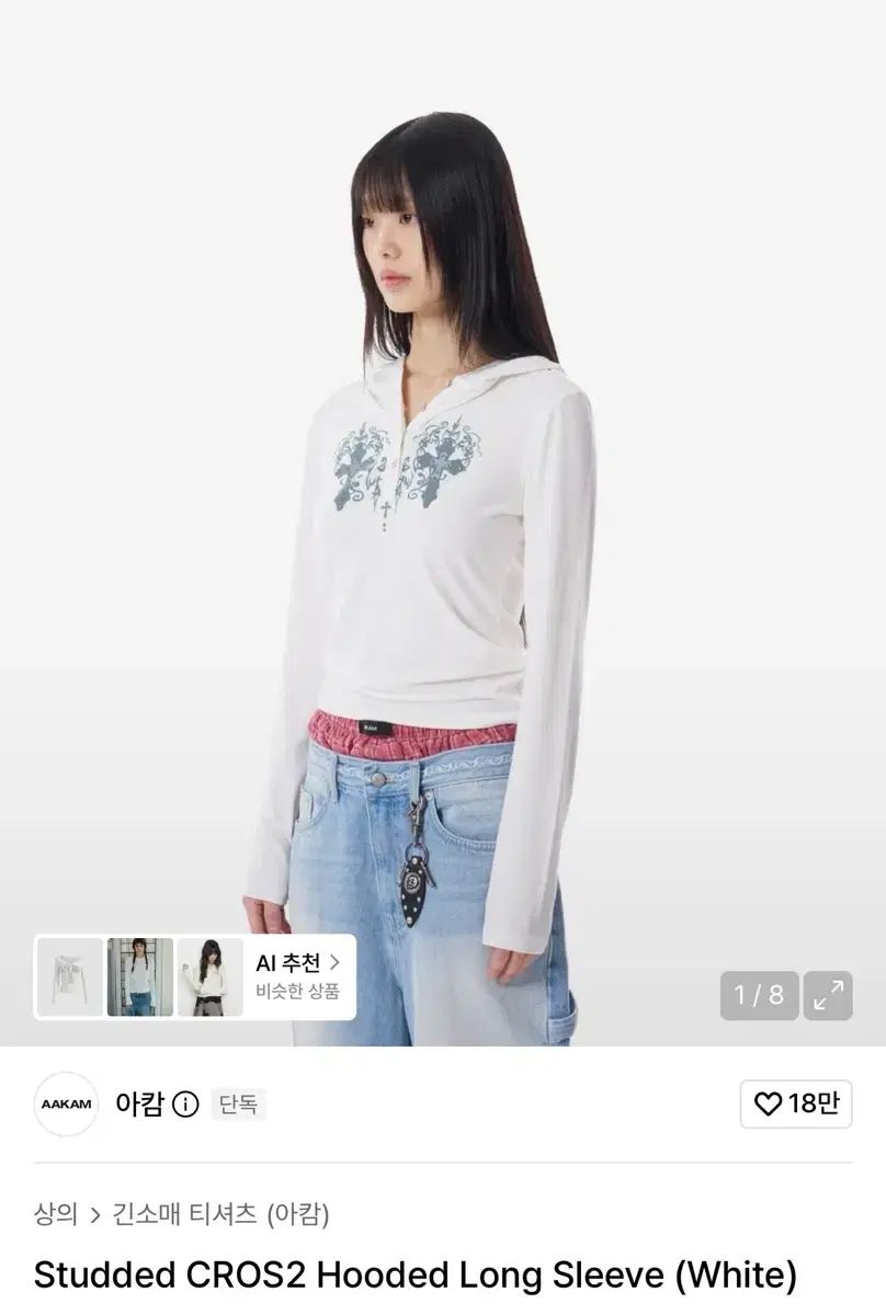 アッカム スタッズ クロス ロングスリーブ