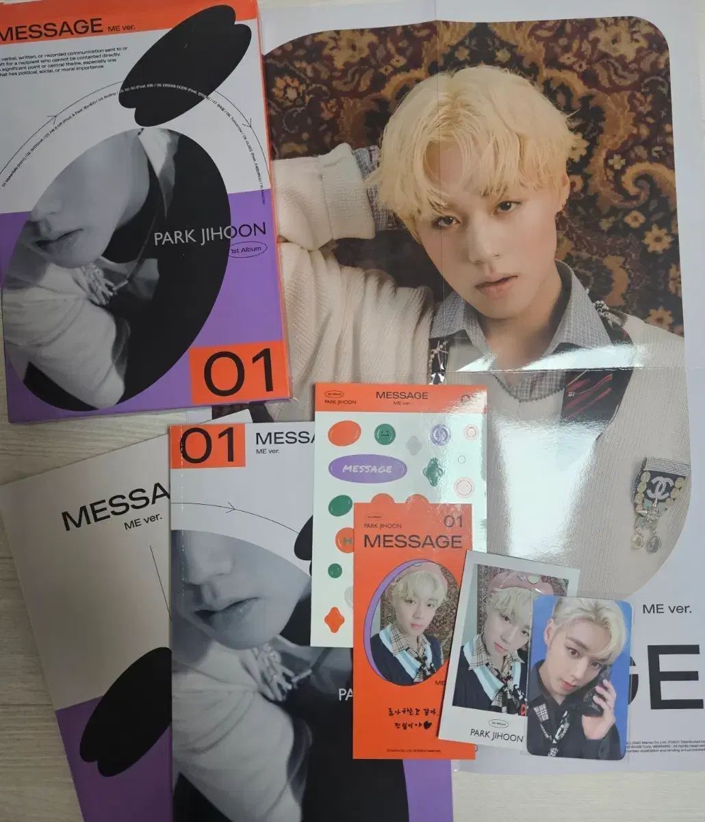 パク・ジフン(PARK JIHOON) MESSAGE Ver. 3種 (ME SS AGE) まとめ