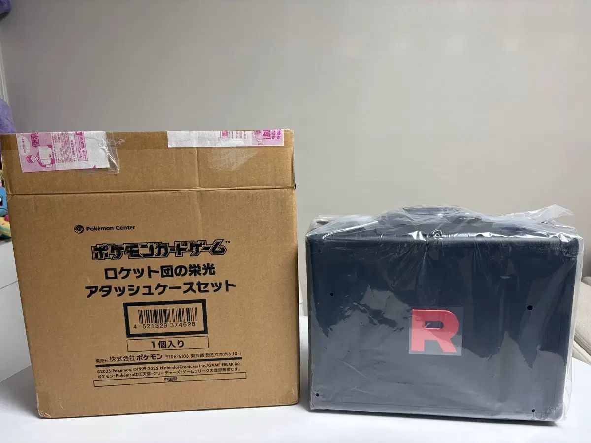 ポケットモンスターカードゲーム ロケット団の栄光 アタッシュケース 