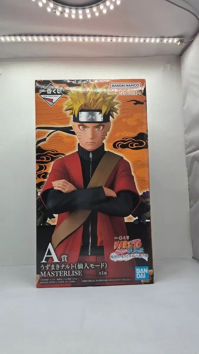 NARUTO -ナルト- 仙人モード A賞 (未開封 内水用)