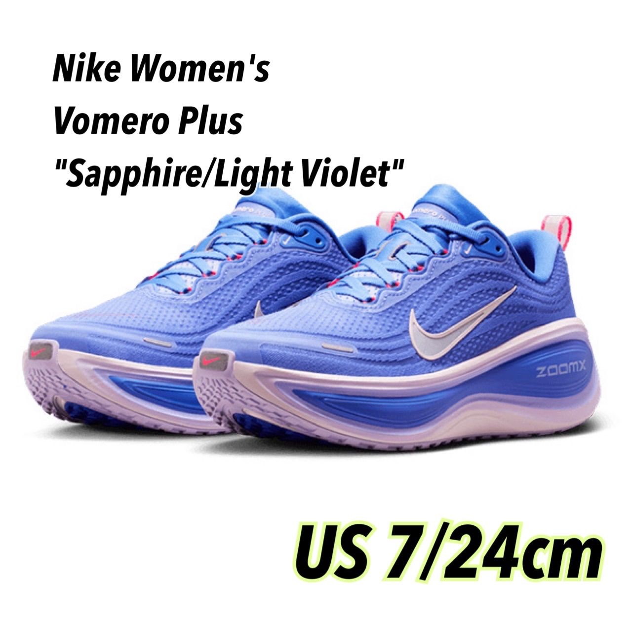Nike Women's Vomero Plus 