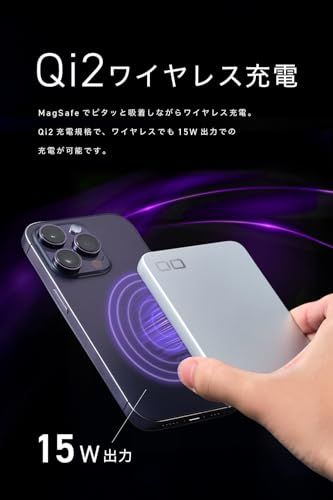 CIO 半固体 Qi2 MagSafe対応 5000mAh 発熱抑制 超薄型 8.7mm