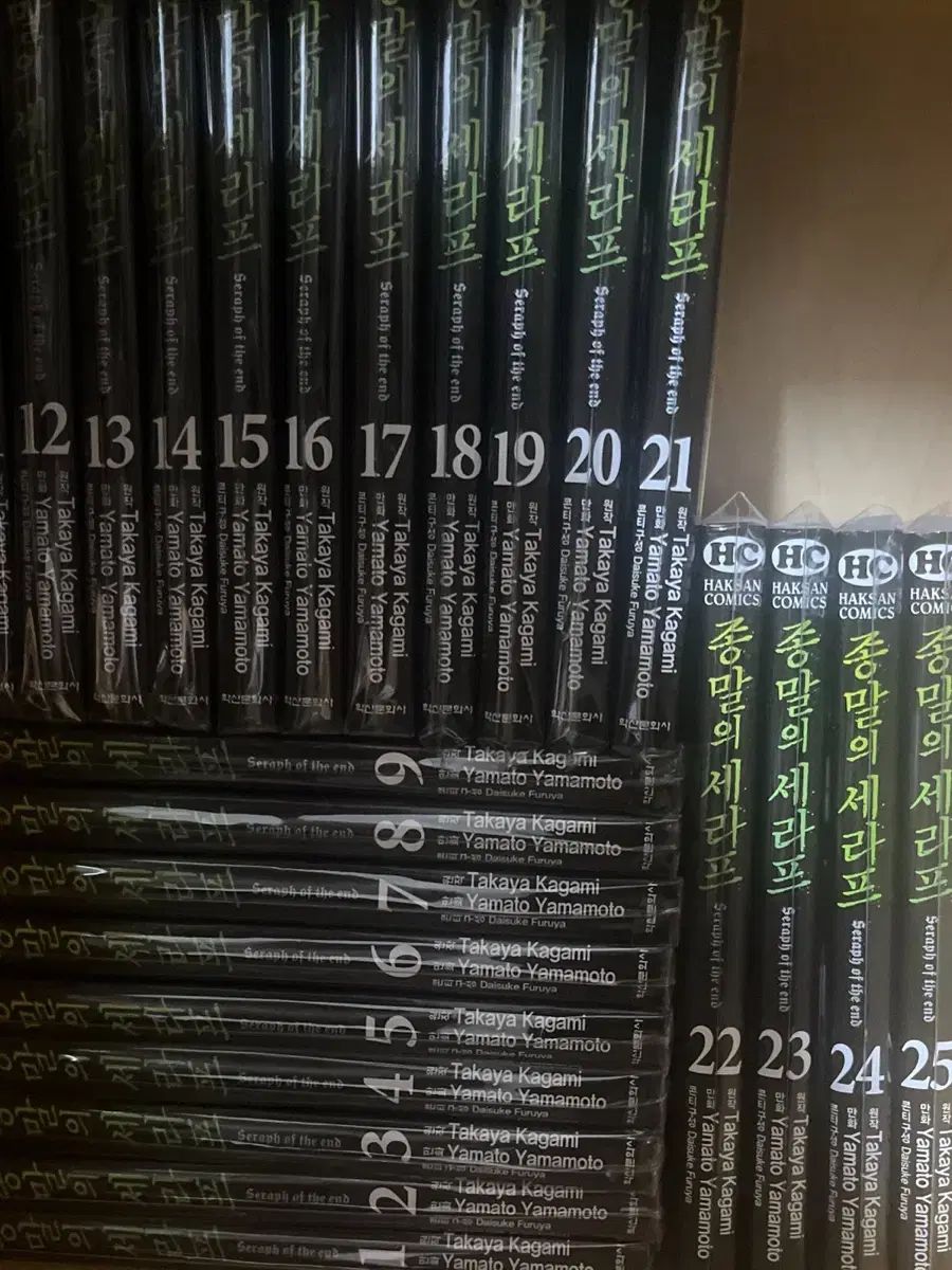 終わりの セラフ 漫画 1 25 巻 まとめ 出品