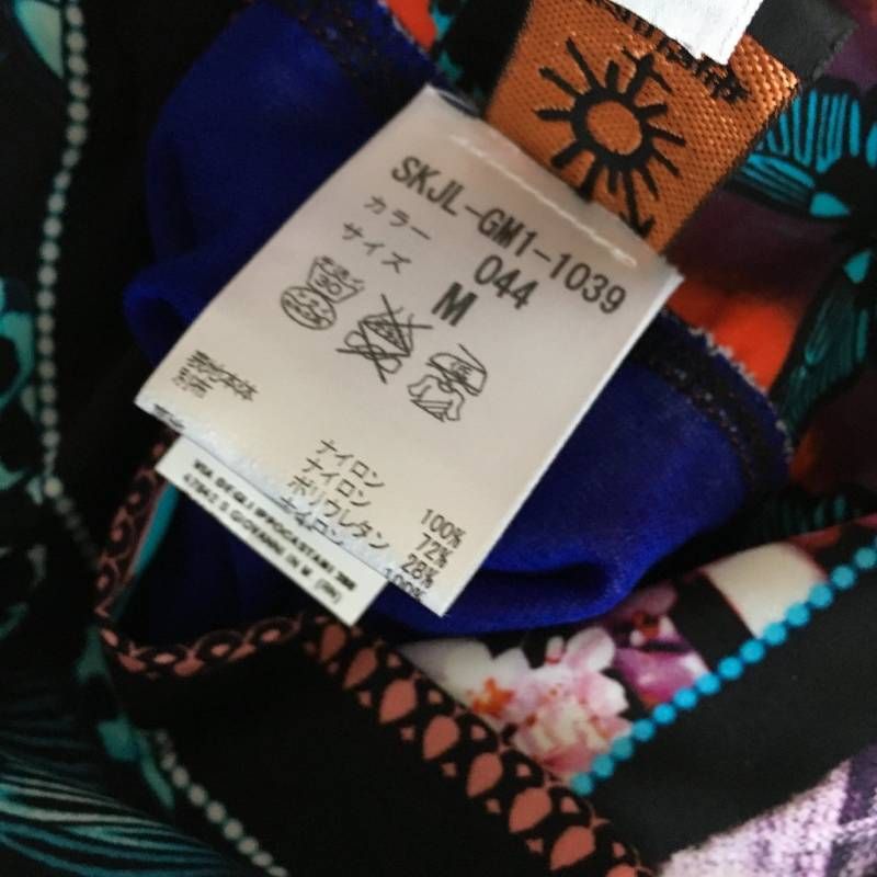 極美品 JEAN PAUL GAULTIERジャンポール・ゴルチエ パワーネット