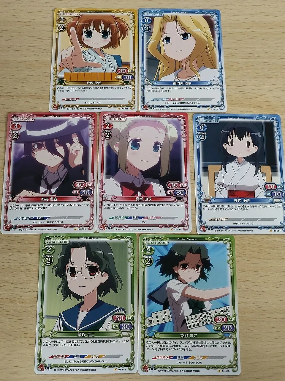 2026年最新】神代小蒔の人気アイテム - メルカリ