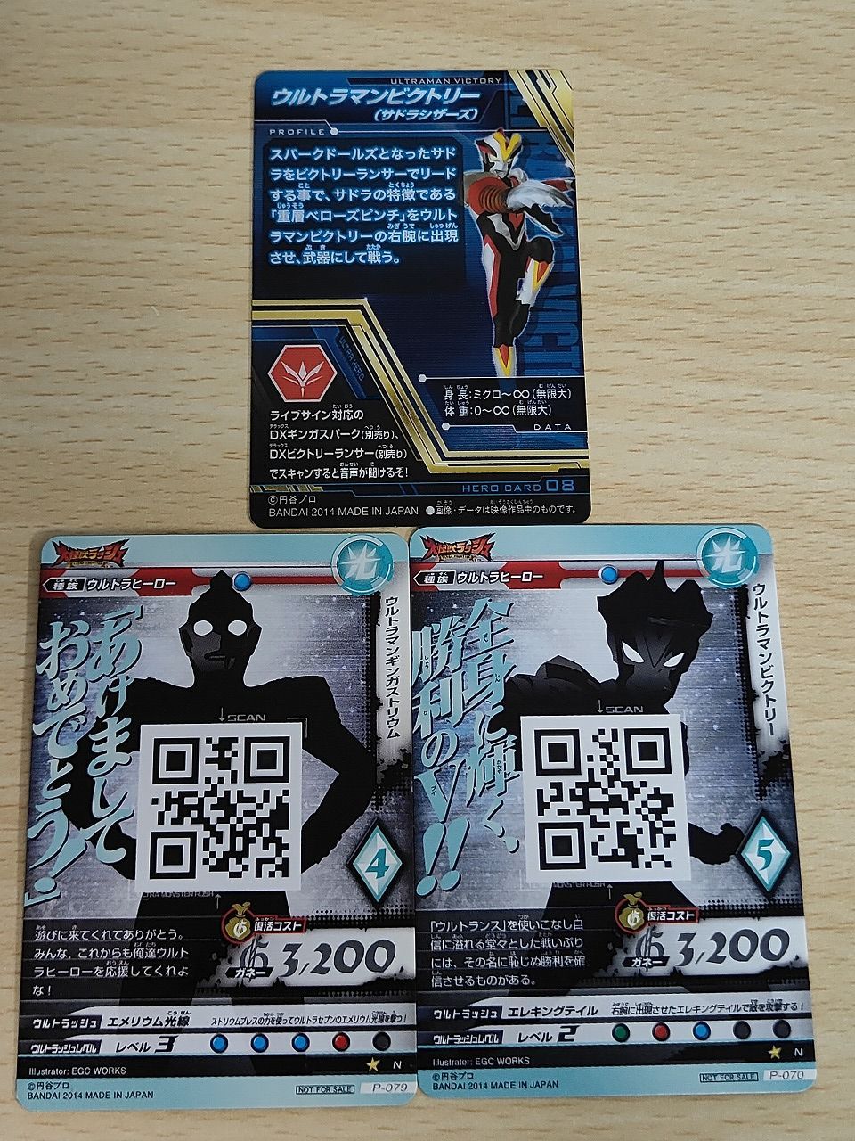 aca604 ウルトラマン フュージョンファイト カード まとめ ヒーロー