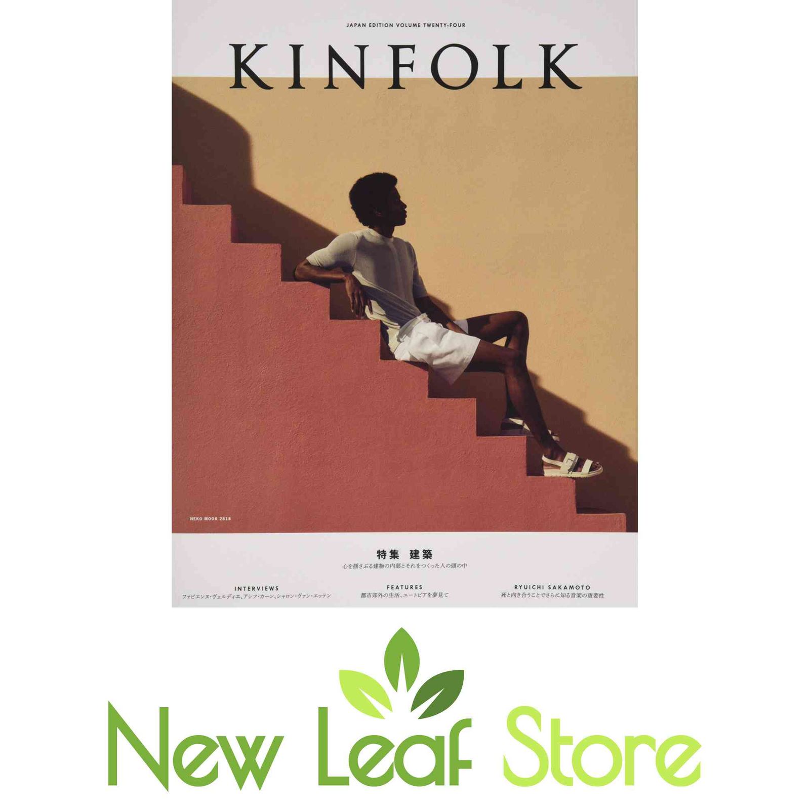 KINFOLK JAPAN EDITION VOLUME 1〜24 KINFOLK JAPAN EDITION Vol.24 (NEKO MOOK) - メルカリ