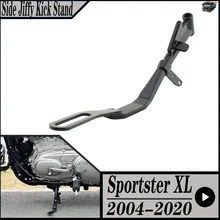 ハーレーダビッドソン スポーツスター XL 2004-2020 アイアン 1200 XLCP ナイトスター フォーティエイト アイアン 883 用 ブラック サイド