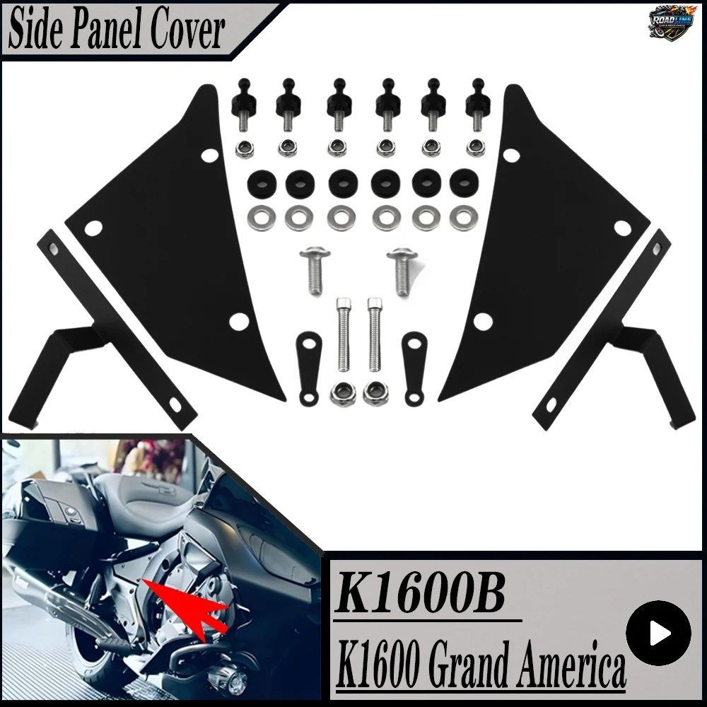 BMW K1600B / K1600 GRAND AMERICA 2018+ 用 カーボンファイバー製サイドフレームタンクトリムプレート