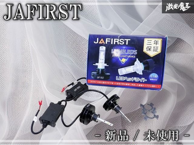 ☆新品☆未使用☆ JAFIRST 汎用 LED ヘッドライト ヘッドランプ バルブ 球 H4 Hi Lo 2灯 1セット ハイエース ランクル ジムニー アルト