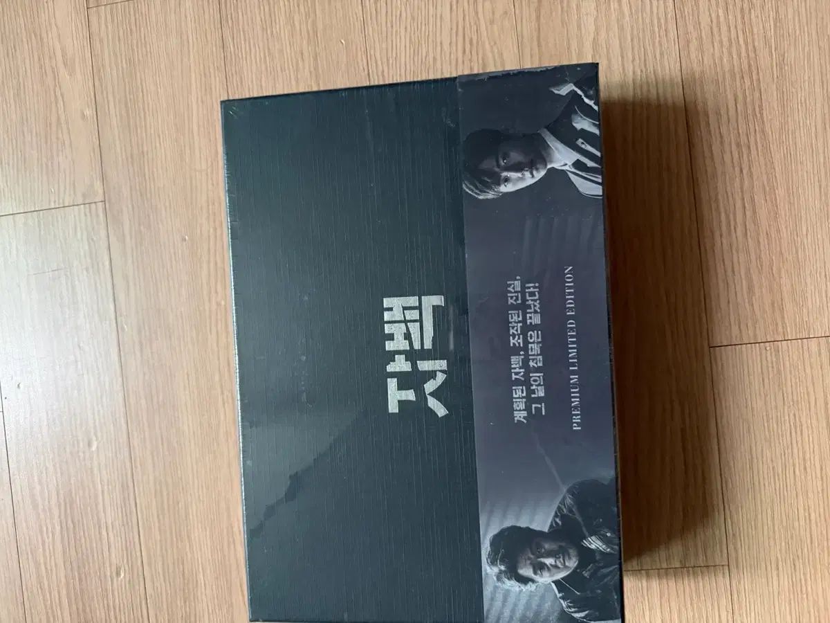 自白 監督版 DVD