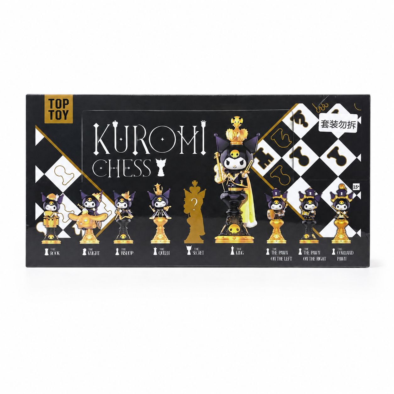 海外限定】TOP TOY KUROMI CHESS クロミ チェスシリーズ フィギュア