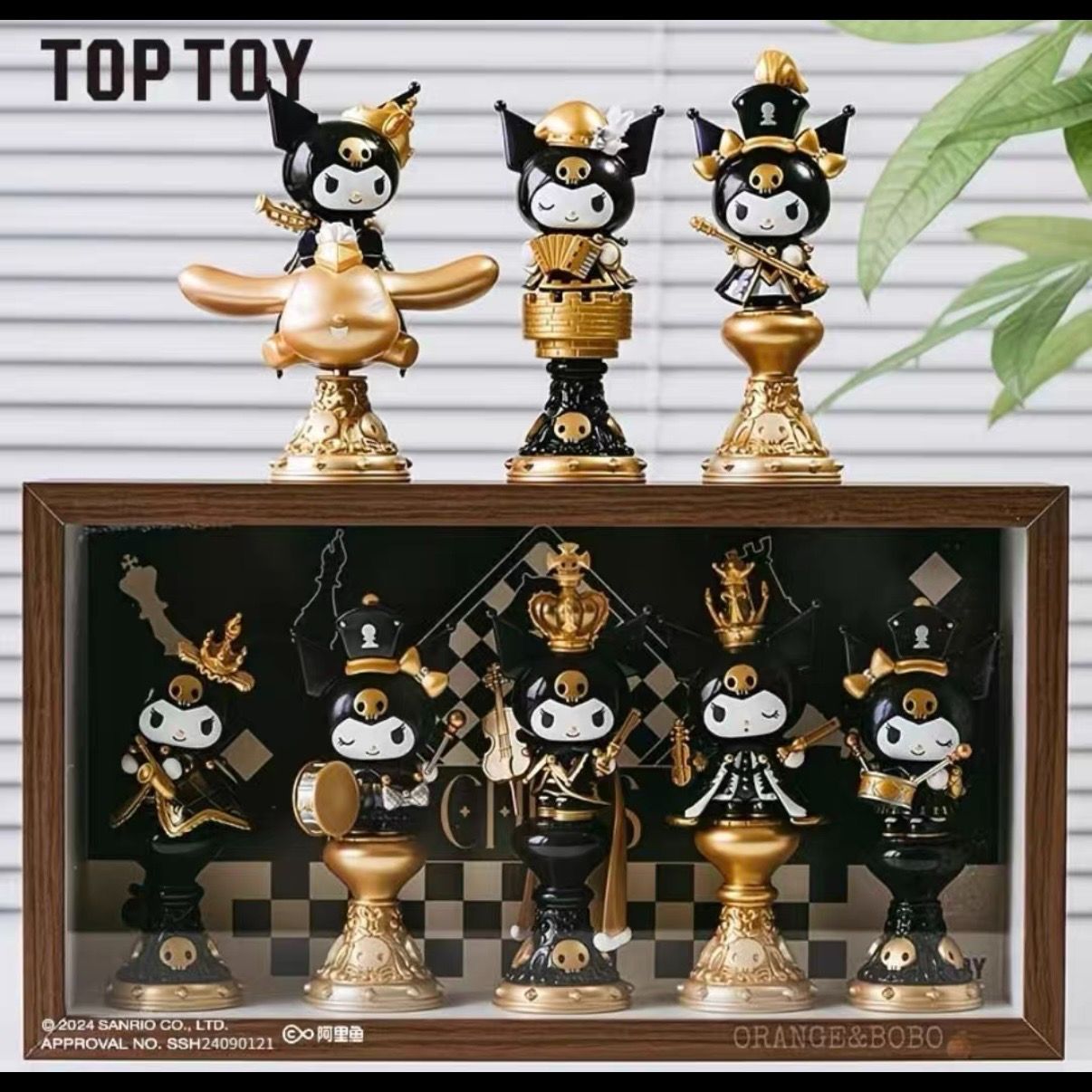 海外限定】TOP TOY KUROMI CHESS クロミ チェスシリーズ フィギュア