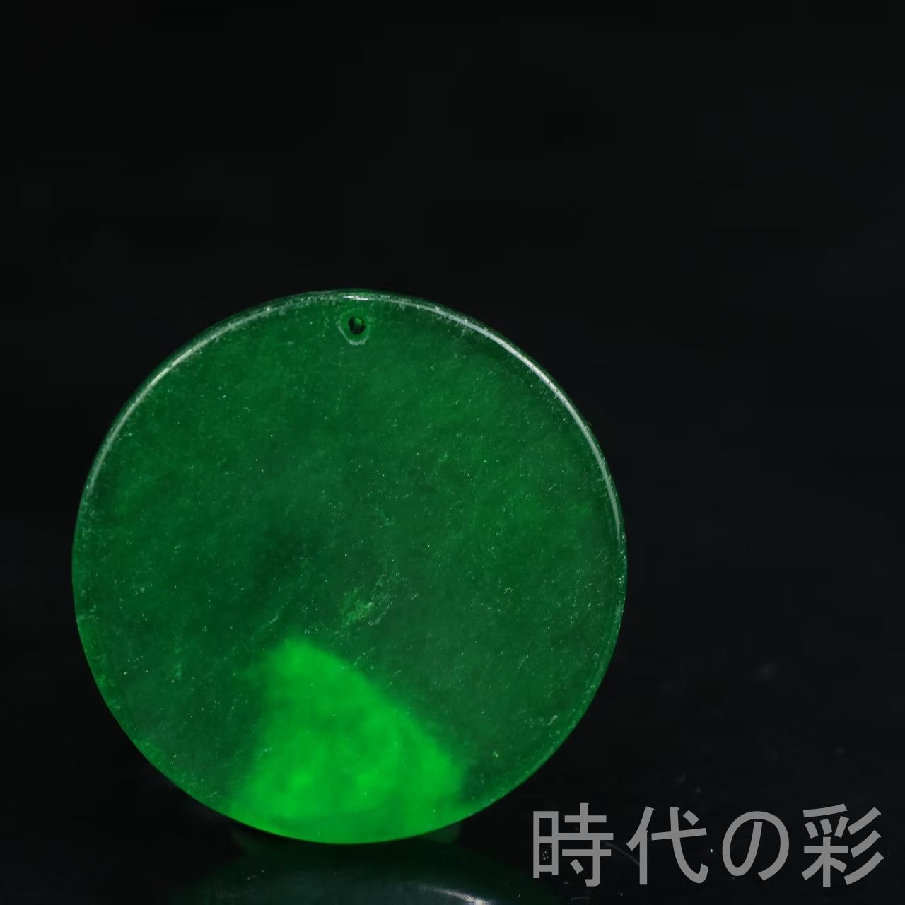 【平安扣玉環】中国古美術 玉器 翡翠 吉祥守護 開運招福 裝身具 ペンダント 收藏逸品 R08060902