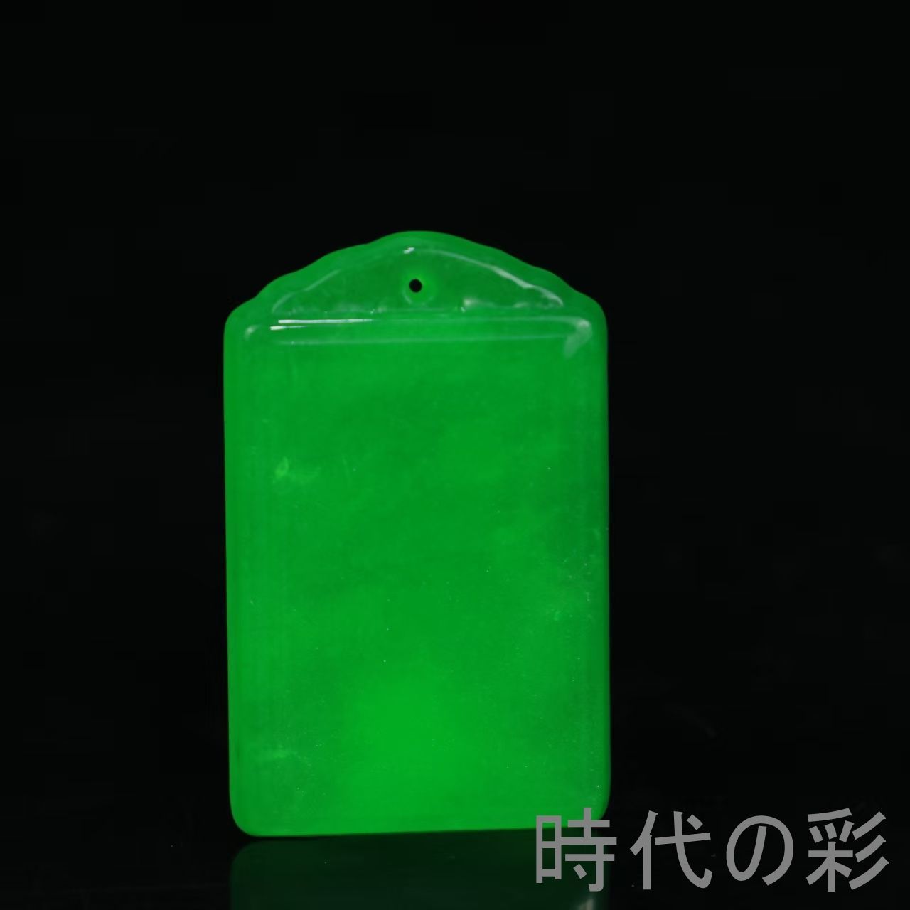 【平安無事玉牌】中国古美術 玉器 翡翠 精工細彫 吉祥守護 裝身具 コレクション 收藏逸品 R08060905