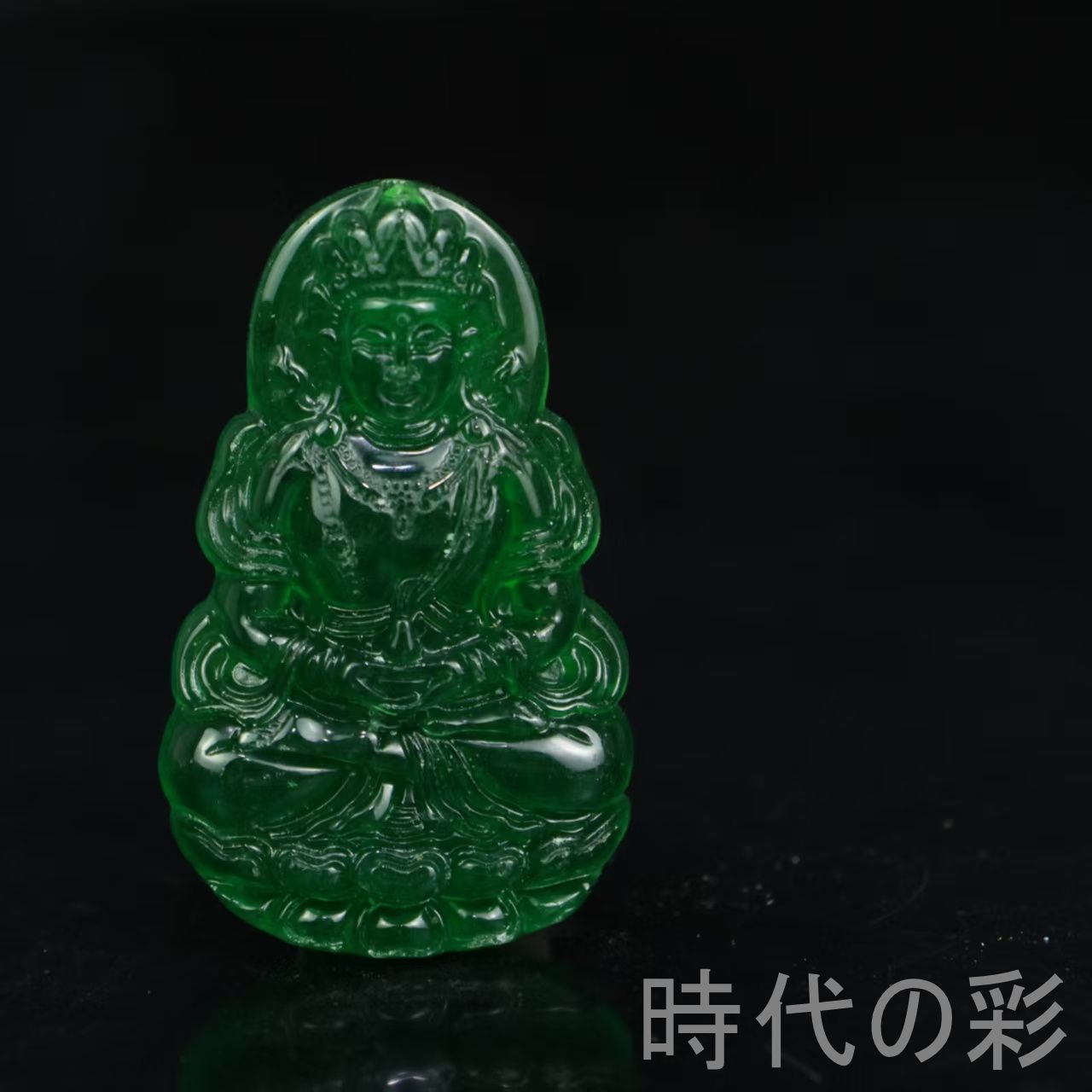 【観音菩薩玉牌】中国古美術 玉器 翡翠 精工細彫 慈悲守護 開運招福 ペンダント 縁起物 收藏逸品 R08060910