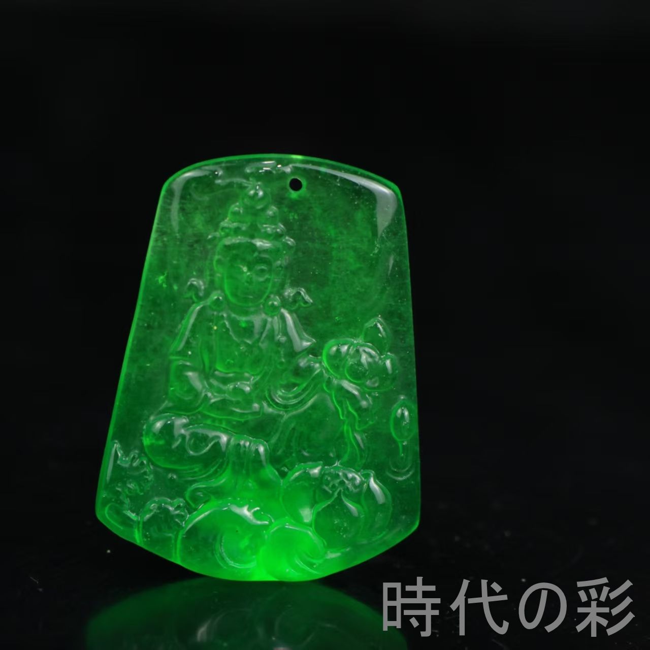 【観音守護牌】中国古美術 玉器 翡翠 精工細彫 開運招福 吉祥平安 裝身具 收藏逸品 R08060913