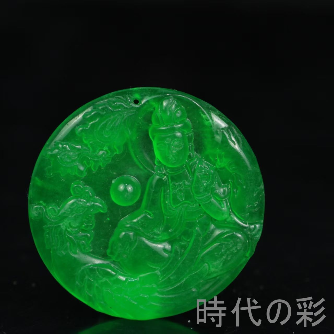【如意観音玉牌】中国古美術 玉器 翡翠 如意吉祥 観音守護 開運縁起物 ペンダント R08060914