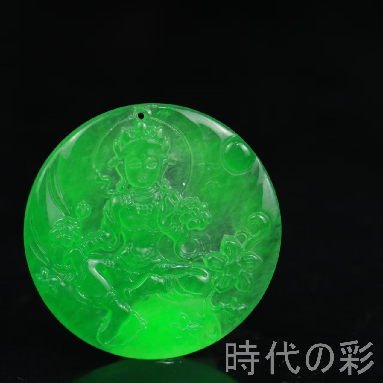 【観音仏牌】中国古美術 玉器 翡翠 精工細彫 慈悲守護 平安祈願 裝身具 收藏逸品 R08060917