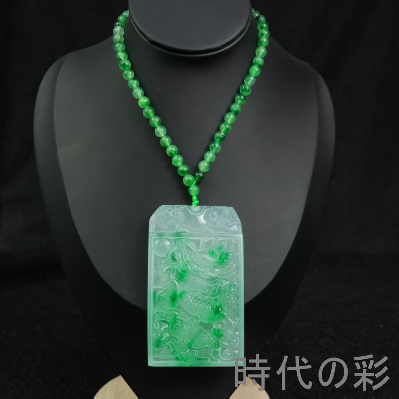 【龍牌】中国古美術 玉器 翡翠 招財瑞獣 開運守護 風水縁起物 ペンダント 收藏逸品 R08060920