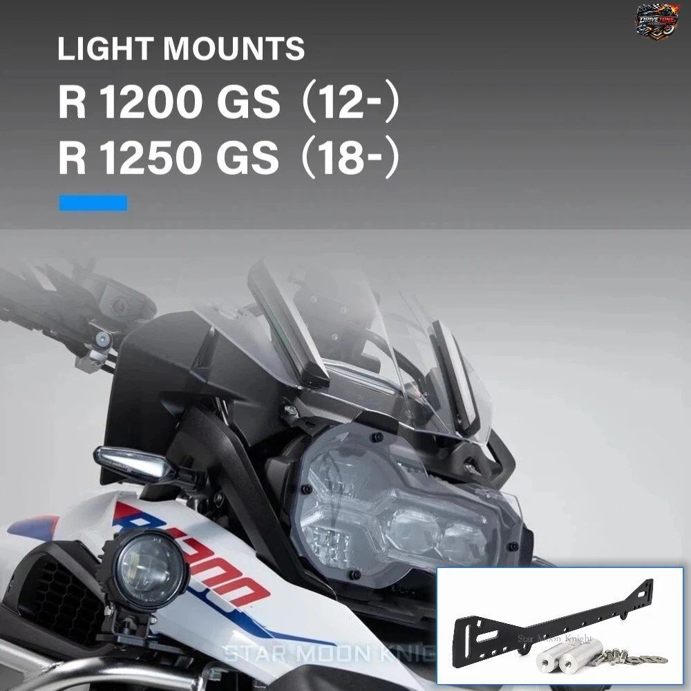 BMW R1200GS 2012- R1250GS 2018- R1200GS用オートバイ補助スポットライトサポートホルダーLEDドライビングライト取り付けブラケット