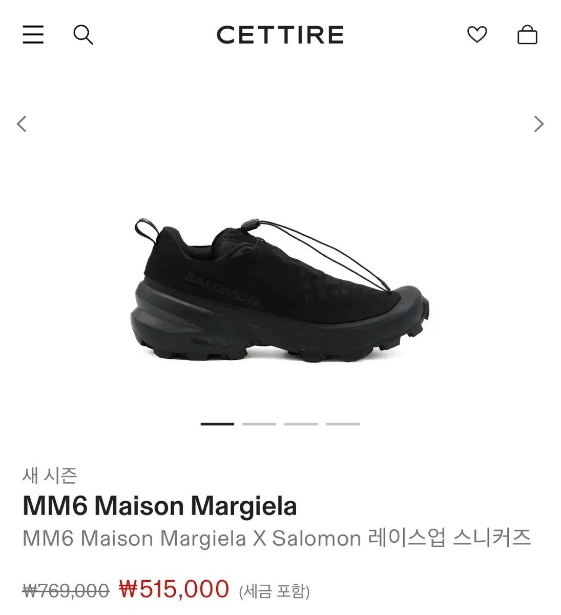 (新品) MM6 Maison Margiela × SALOMON レースアップ スニーカー 235