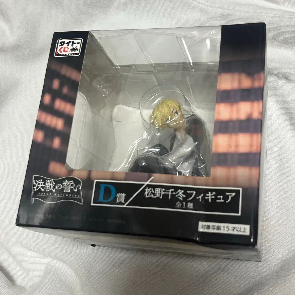 東京リベンジャーズ TAITOクージー 松野 千冬 フィギュア D賞/未開封 日本 正規品