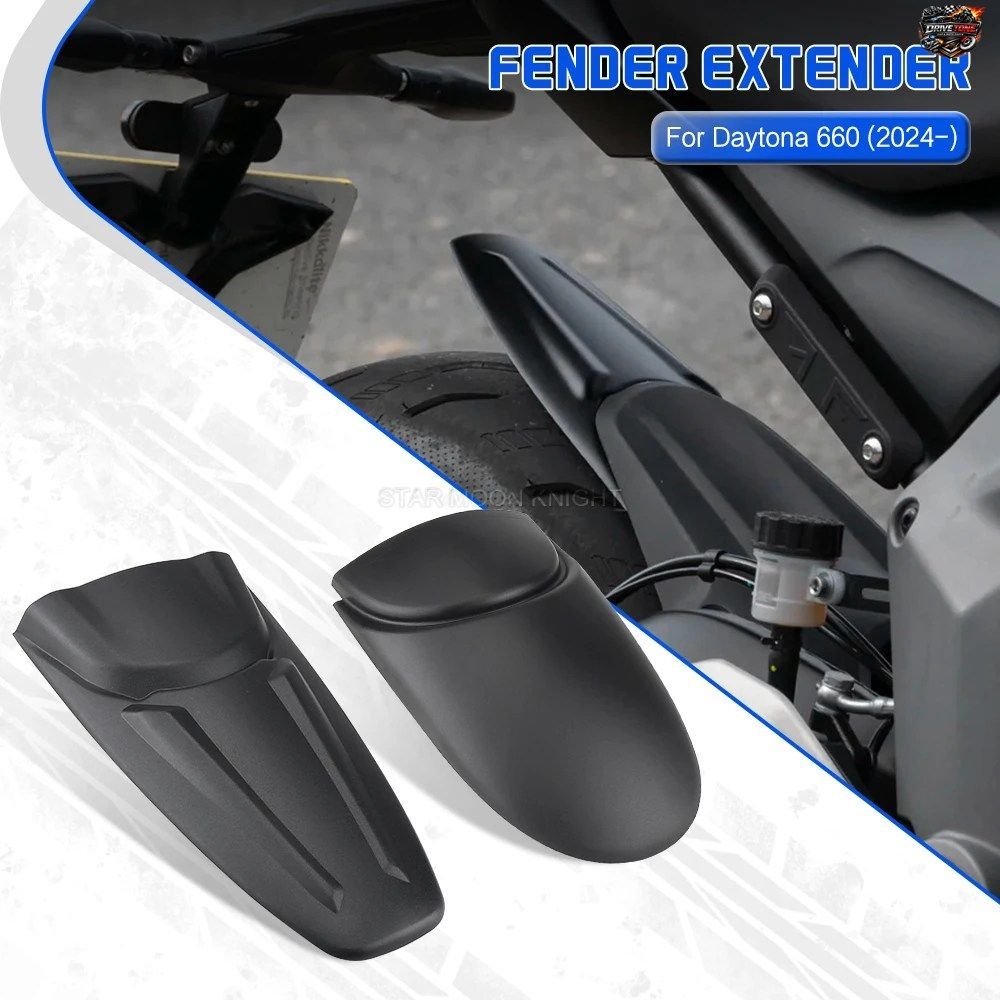 オートバイ用フロントフェンダー リアマッドガード DAYTONA660 2024 2025 アクセサリー マッドガードエクステンダー ハガーエクステンショ