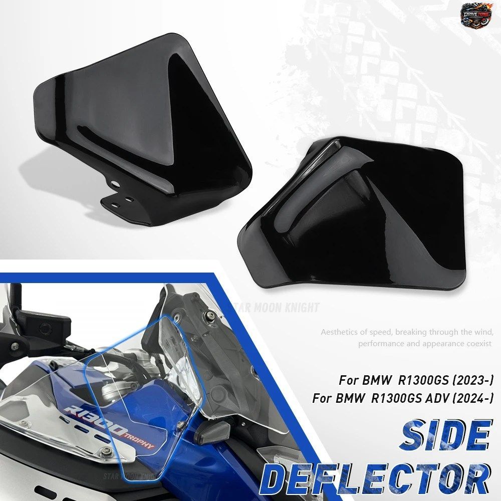 BMW R1300GS 2023- ADV ADVENTURE 2024- 用オートバイ用ウインドディフレクターサイドウインドスクリーンスポイラー