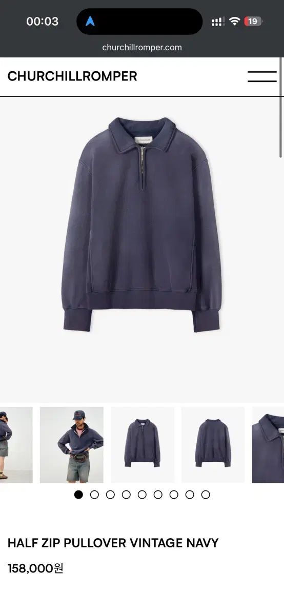 チャーチルロムパー 26ss ハーフジッププルオーバー ヴィンテージ ネイビー L