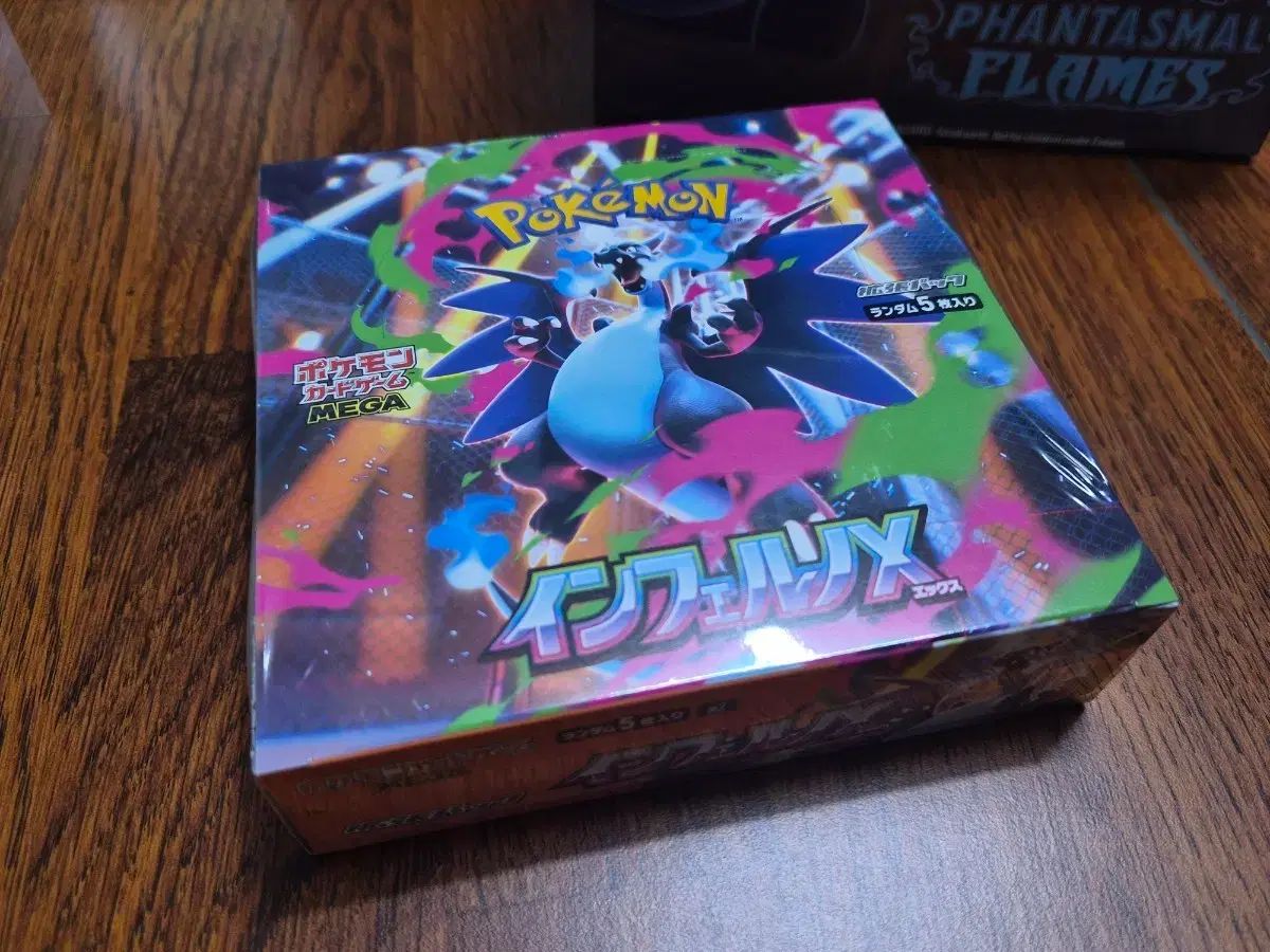 ポケットモンスターカード インフェルノx 一般版 ボックス 未開封 シューリンク+ppボックス 含む 出品