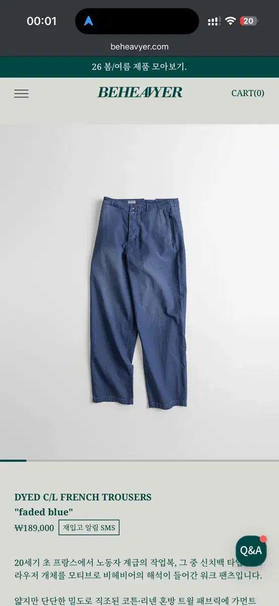 ば*か様 つんはしご ジョッキ マドラーセット-販売ウェブサイト