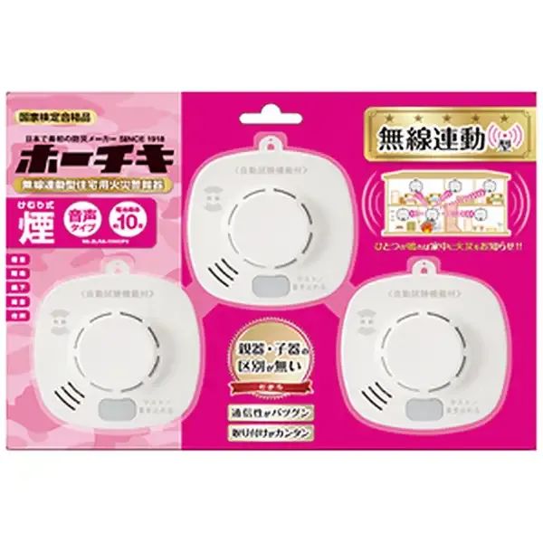 無線連動型 住宅用火災警報器［煙式］ SS-2LRA-10HCP3