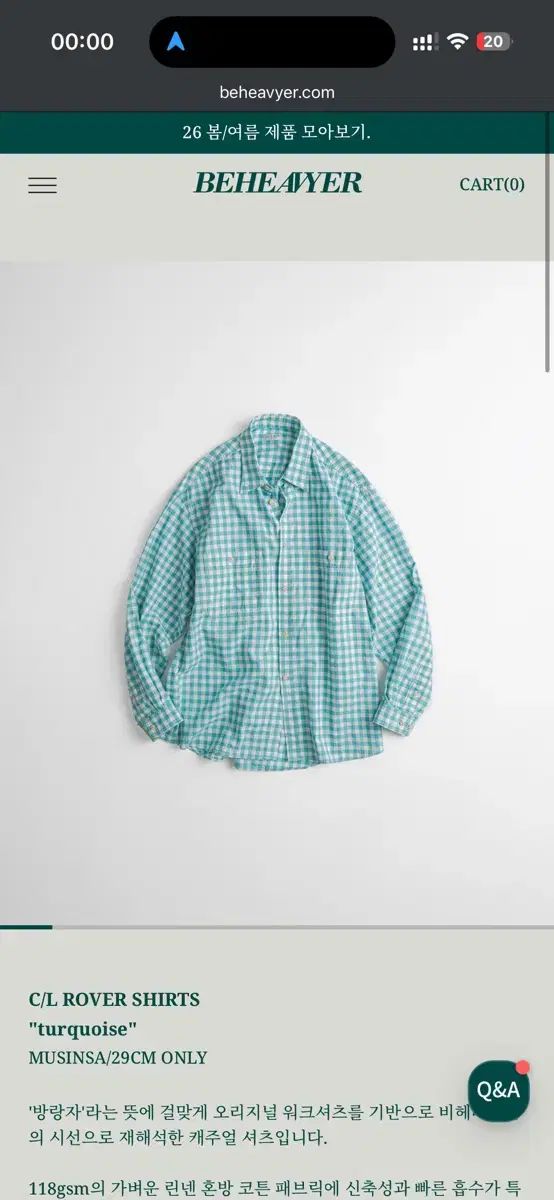 ビヘイビア 26ss C/L ローバー シャツ ターコイズ 3 10,641円