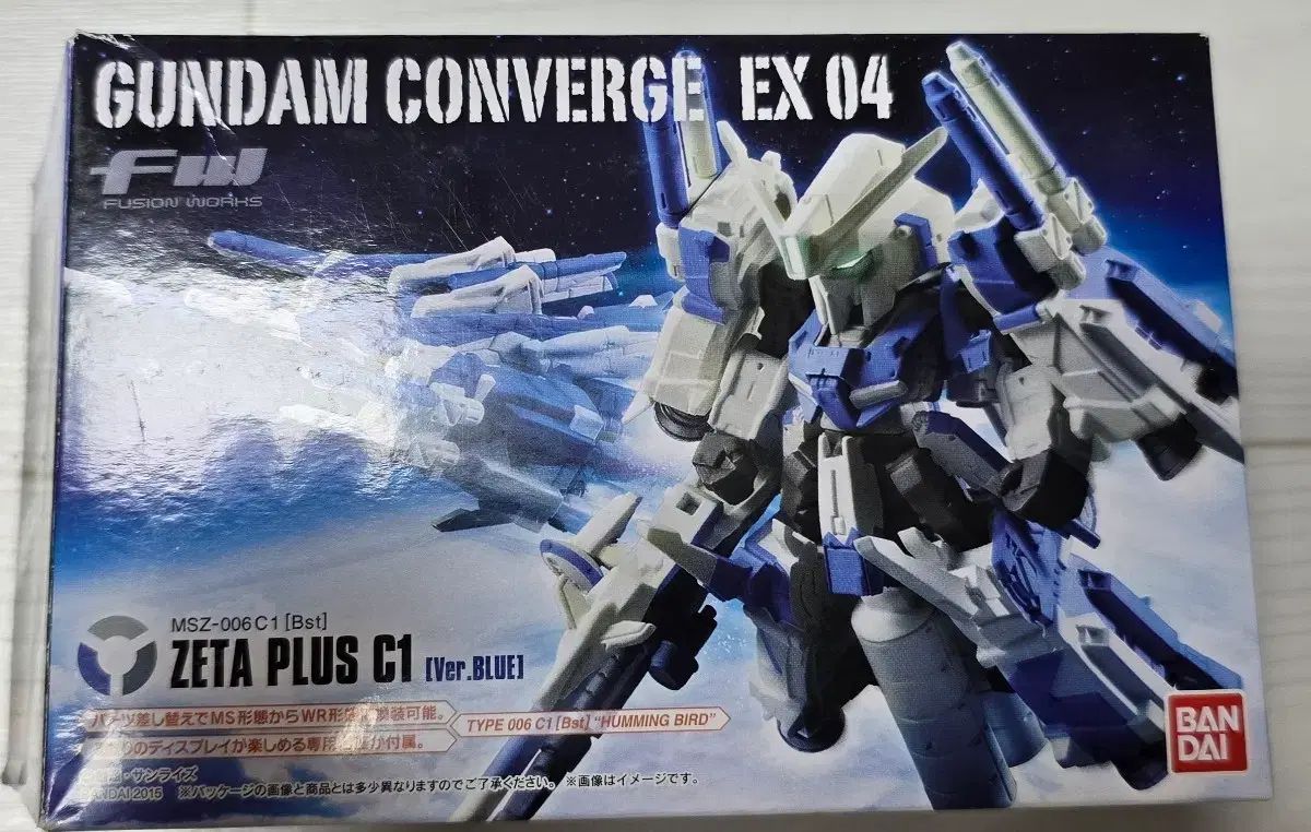 コンバージ EX04 ZETA PLUS レッド 出品