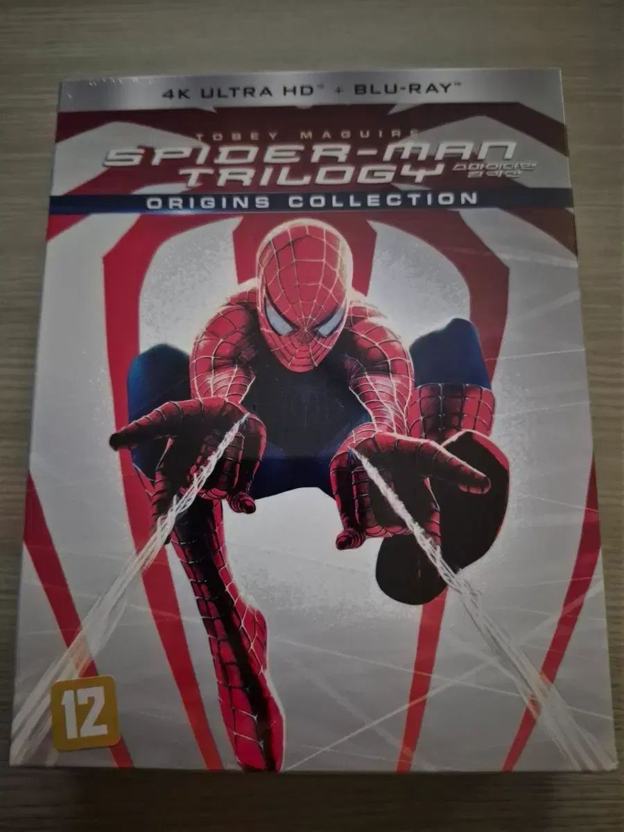 スパイダーマン(SPIDER MAN) 三部作 4K コレクション ブルーレイ Blu-ray 未開封