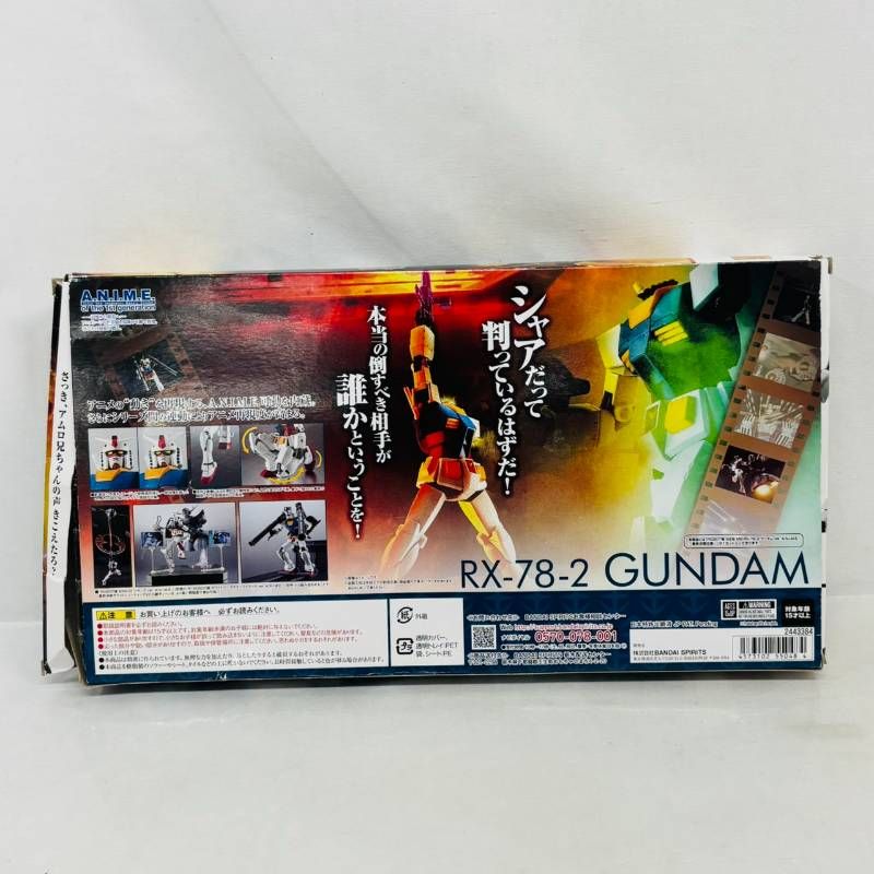 ROBOT魂 RX-78-2 ガンダム ver. ANIME 最終決戦仕様 フィギュア