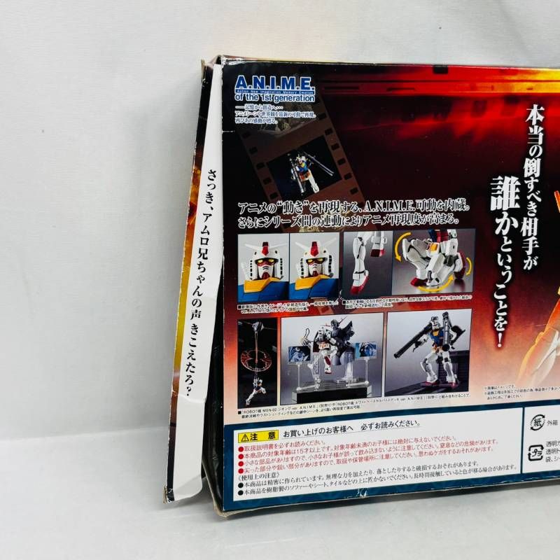 ROBOT魂 RX-78-2 ガンダム ver. ANIME 最終決戦仕様 フィギュア