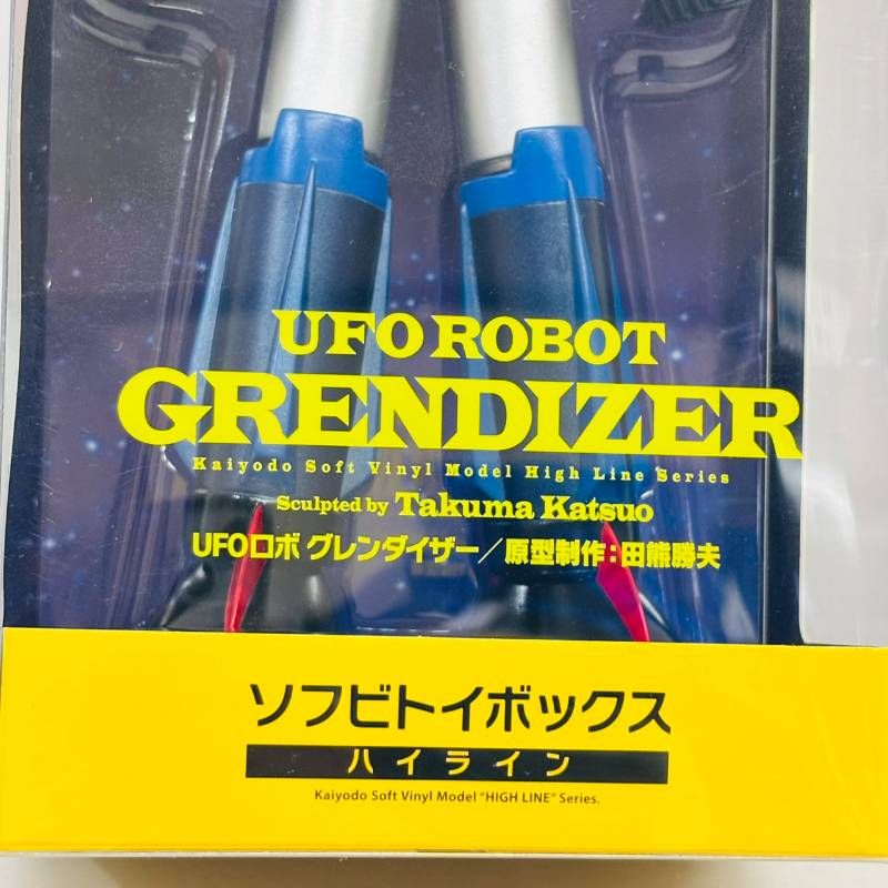 未開封】 海洋堂 ソフビ トイボックス ハイライン UFOロボ グレン
