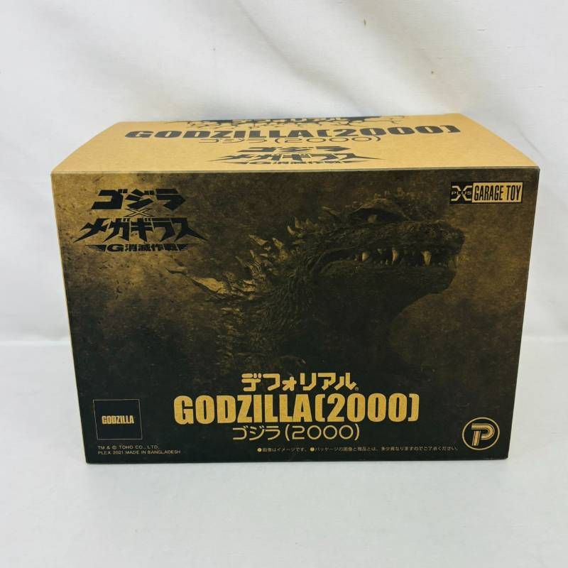 【未使用】 エクスプラス ガレージトイ デフォリアル ゴジラ × メガギラス G消滅作戦 ゴジラ 2000 / X PLUS GARAGE TOY GODZILLA 特撮 フィギュア ソフビ