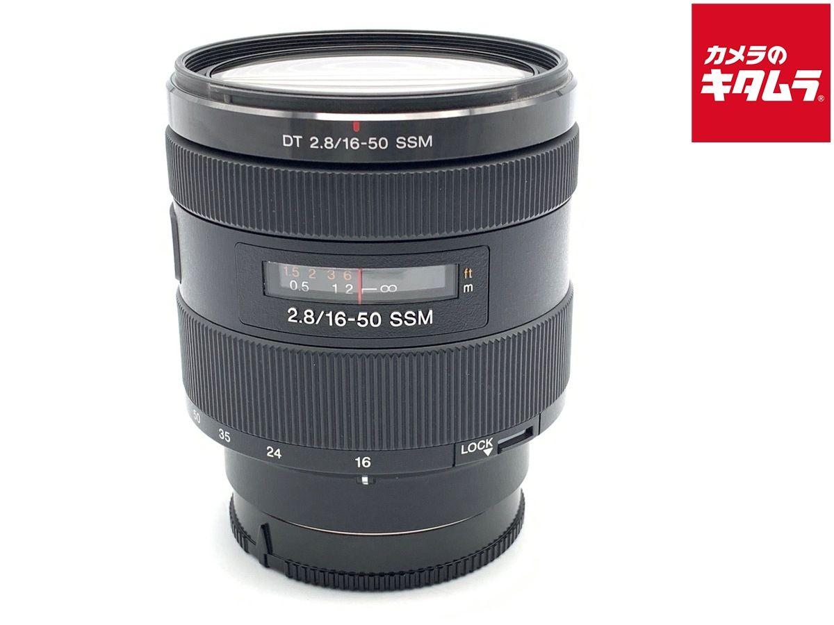 【中古】 【並品】 ソニー DT 16-50mm F2.8 SSM [SAL1650]