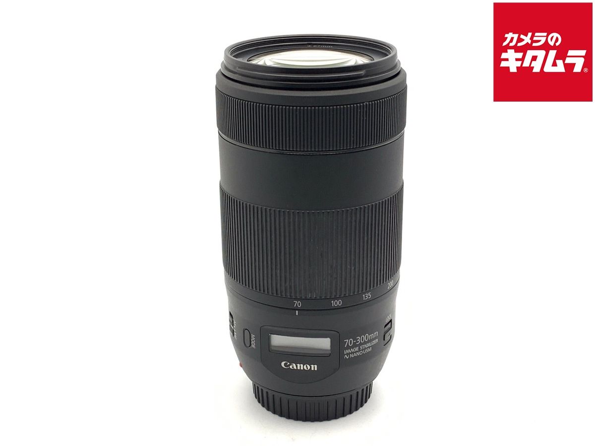 【中古】 【並品】 キヤノン EF70-300mm F4-5.6 IS II USM